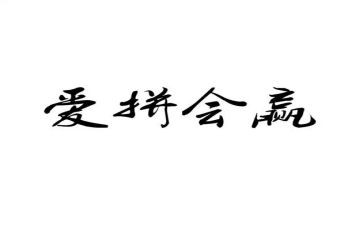 赢在管理心得体会精选6篇