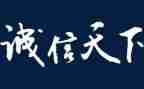 中央工作经济会议2023心得8篇