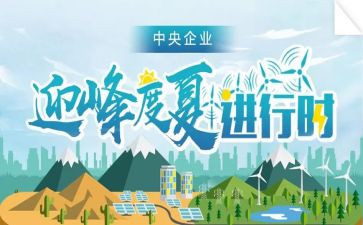 2023专利申请书5篇
