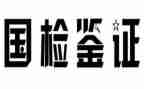 三年级下册综合实践教学计划5篇