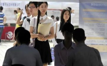 应届生求职心得体会7篇