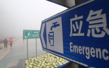 严细化管理心得体会6篇