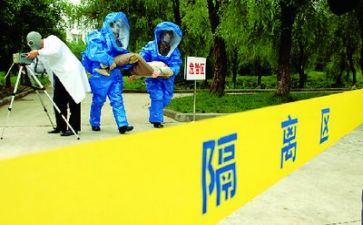 小学地质灾害应急预案8篇