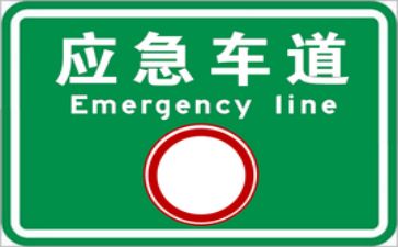 安全应急预案的范文7篇