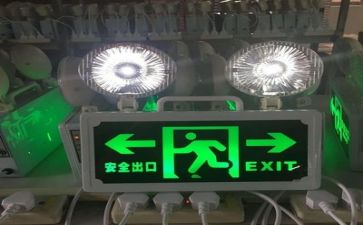 医院安全应急预案8篇