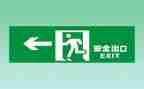 防灾应急预案范文5篇