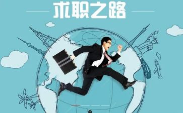 应聘工作简历5篇