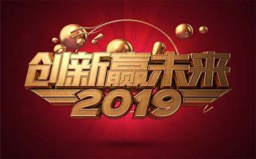100子的作文7篇