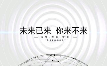 不排队教案7篇