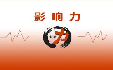 2023年环境工作计划推荐7篇