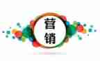 五一营销活动方案6篇