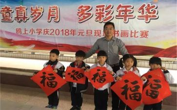迎新年幼儿演讲稿8篇