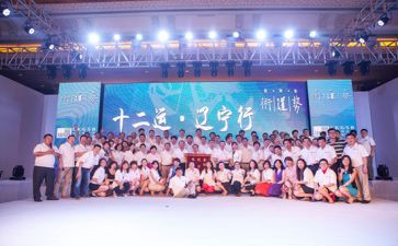 开学迎新演讲稿7篇