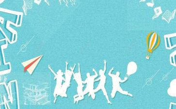 大学迎新晚会活动策划方案5篇