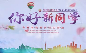 2023年上学期少先队工作计划5篇