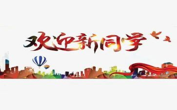 2024迎新春活动方案精选6篇