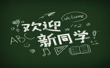 《弟子规》的心得体会最新5篇