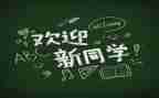 《弟子规》的心得体会最新5篇