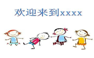迎新生个人心得体会优秀7篇