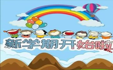 大一迎新生心得体会精选5篇