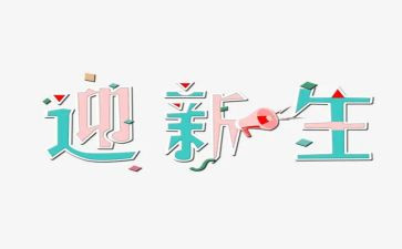 三年级期末数学教学工作总结6篇