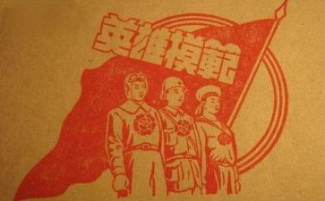 英雄与英雄事迹推荐5篇
