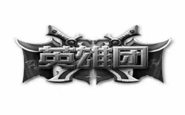 英雄有畏作文优质6篇