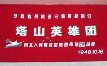 英雄有畏作文最新5篇