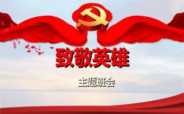 七年级地理上教学计划6篇