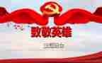 教师个人学期研修总结6篇