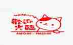 营业周工作总结8篇