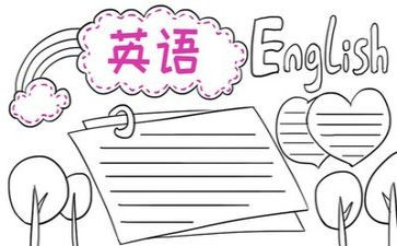 英语话题小作文5篇