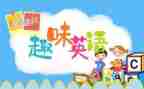 我的学校英语版作文8篇