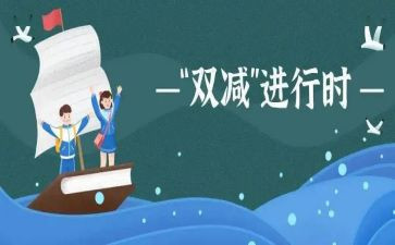 2023小学教学工作计划精选8篇
