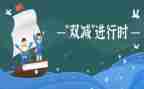 个人年终总工作报告范文7篇