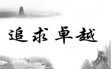 2023年小学德育工作总结推荐5篇