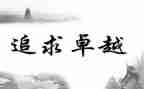 2023年小学德育工作总结推荐5篇