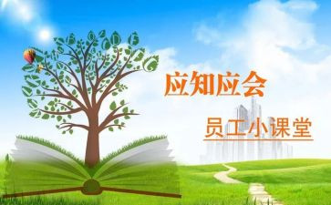2023教师的工作计划优质6篇