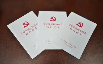200字端午节作文精选6篇