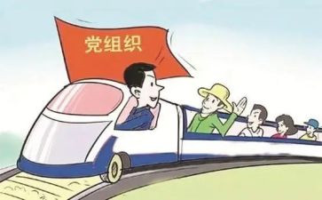 个人评价及自我评价8篇