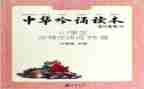 不一样的你作文500字参考5篇