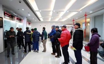 银行安全体会心得体会8篇