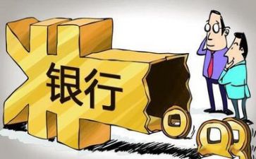 银行工作计划范文5篇