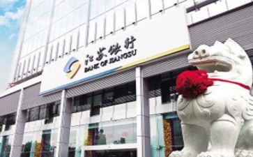 给银行培训心得6篇