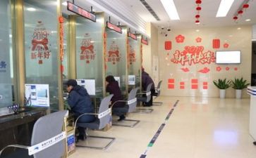 2023银行工作计划总结参考5篇
