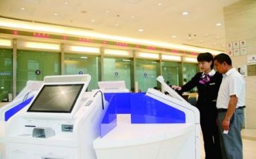 2024个人银行工作总结7篇