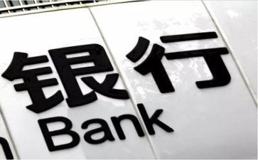 个人述职银行报告5篇