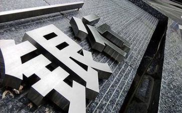 银行实习心得体会6篇