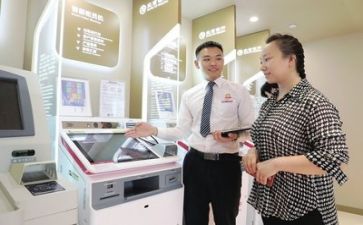 银行年度工作总结优秀7篇