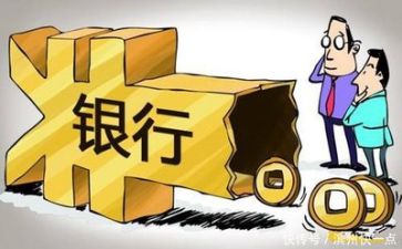 抓银行培训工作总结7篇